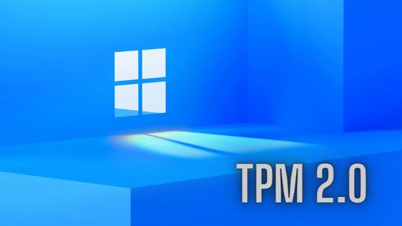 新规生效：只有TPM 2.0模块的设备才能收到Windows 11升级