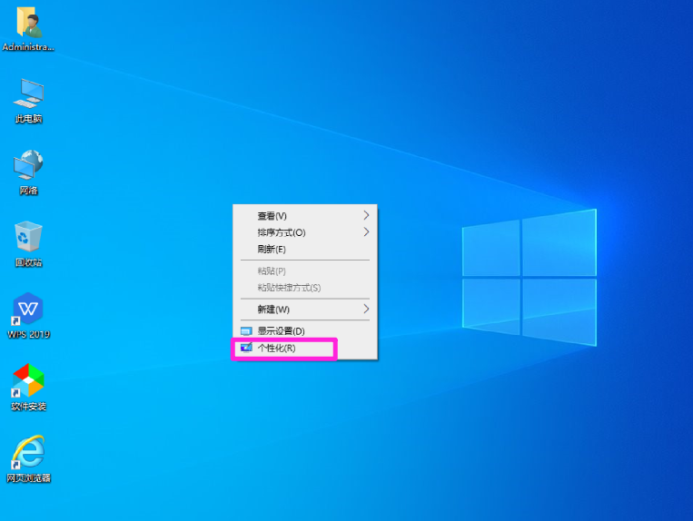 Win10系统怎样设置休眠时间？