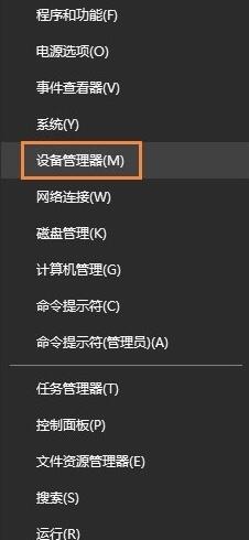 以太网不见了怎么办？Win10专业版以太网不见了解决方法