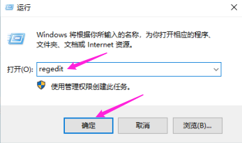 Win10系统永久禁用小娜，Win10永久禁用小娜方法教程！