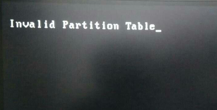 电脑开机提示 Invalid Partition Table 怎么办？