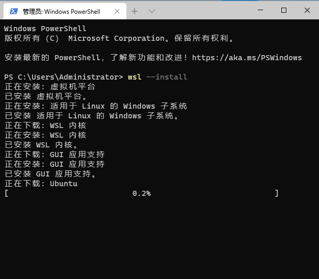 微软 Win11/Win10 一个命令安装 Windows Linux 子系统（WSL）