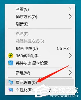 Window10字体模糊怎么办？彻底解决Win10字体模糊的方法