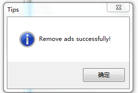 【投稿文章】能去除部分广告和360屏保广告画报的软件 Remove_ads (已经测试）