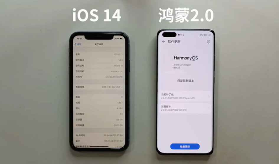 鸿蒙OS 2.0对比iOS 14：苹果流畅度完败