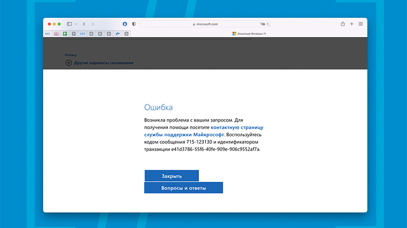 微软官网不再允许俄罗斯区域用户下载Windows 11/10系统