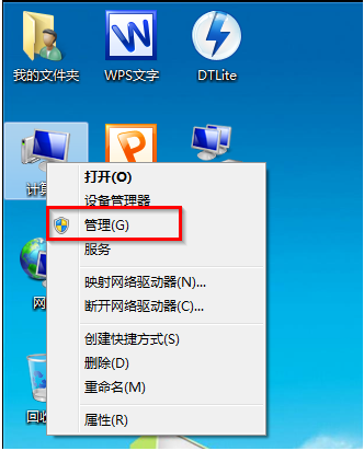 Win7系统磁盘工具如何快速打开？接下来小编就给大家分享一下