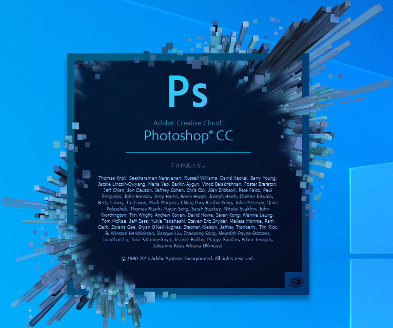 Photoshop CC 简装中文版