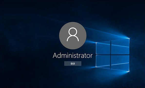 Win10如何使用administrator？Win10使用administrator的方法！
