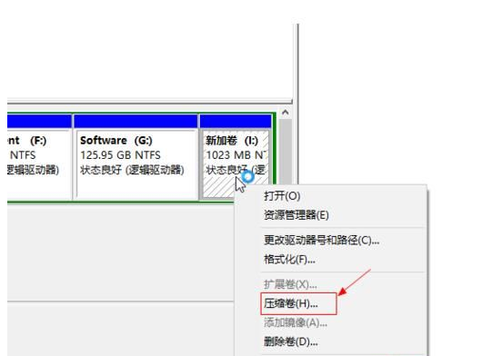 Win10系统如何拓展C盘容量？压缩D盘扩展C盘的方法