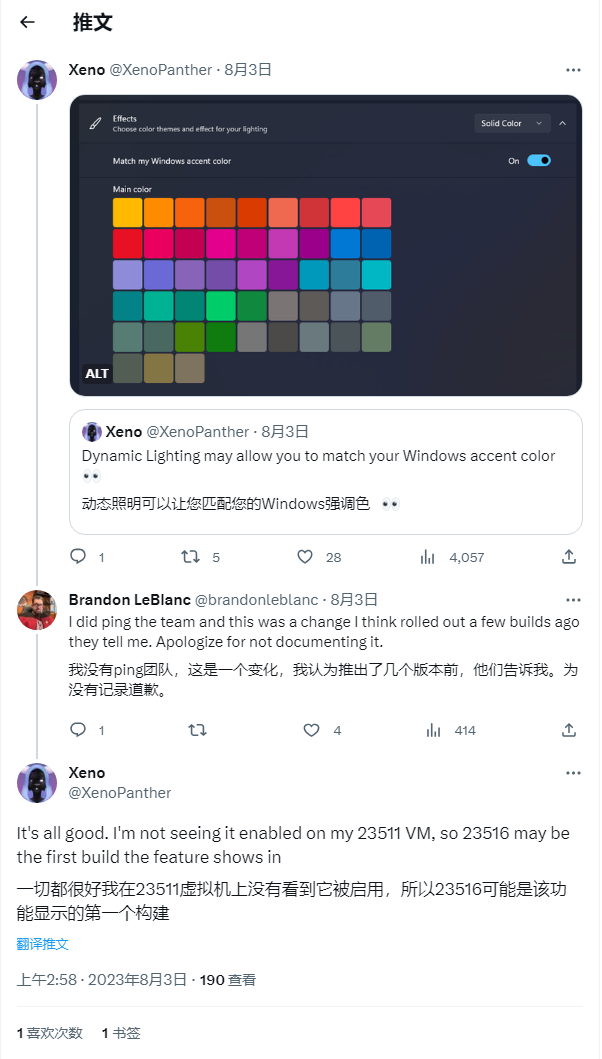 Win11 预览版新特性：鼠标和键盘 RGB 灯效可跟随系统主题色变化