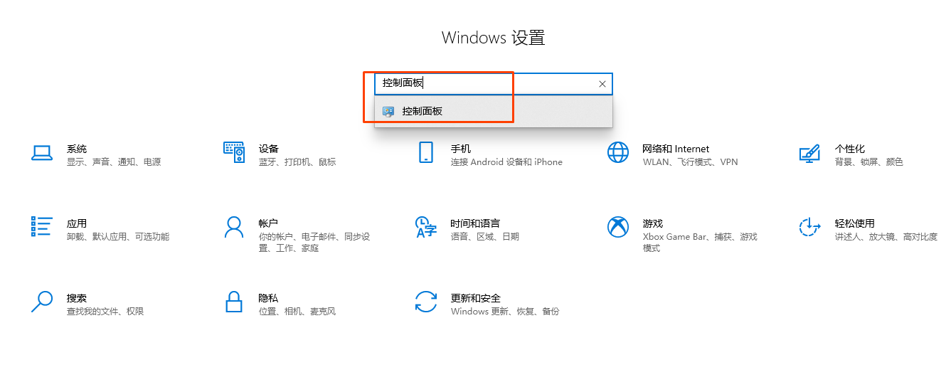 Win10系统前面板声音怎么调？调试前面板声音方式方法！