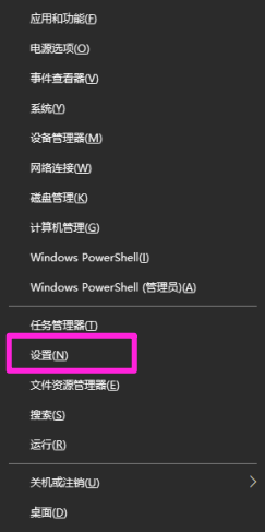 Win10系统任务栏隐藏了怎么还原显示出来？