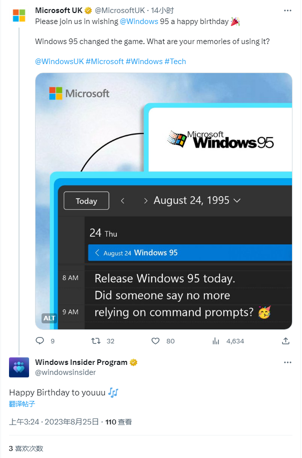 微软发推庆祝 Win95 系统 28 岁“生日”，欢迎用户分享美好记忆和体验