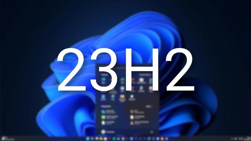 微软发布首个Windows 11 23H2更新，优化系统设置以提升性能