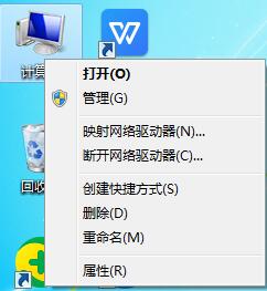 Win7系统C盘空间太小，帮你轻松扩容C盘