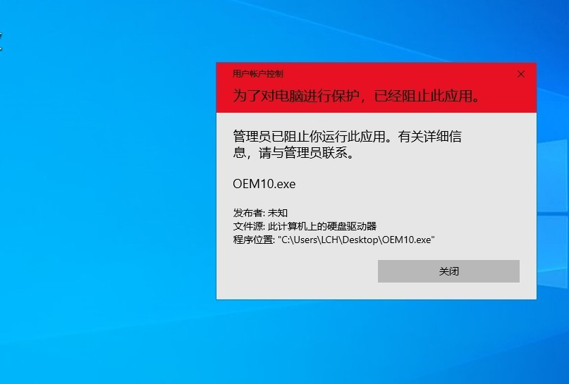 win10系统如何彻底关闭用户帐户控制？ Win10系统关闭用户控制方法。