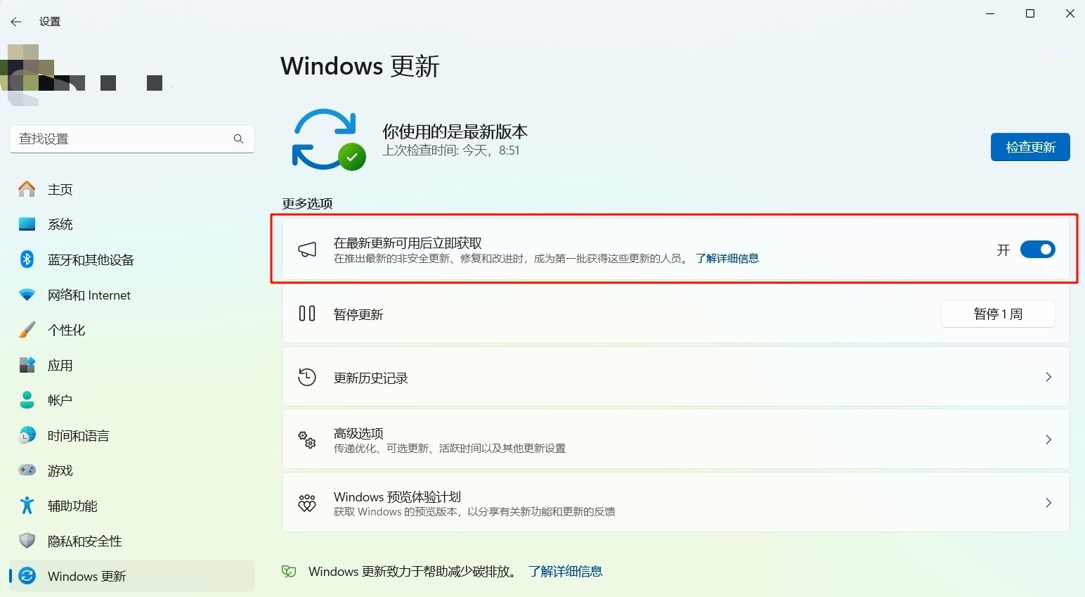 微软 Win11 Beta 预览版 22635.3276 更新发布，承认上个版本 explorer.exe 崩溃问题