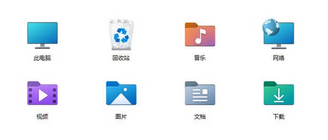 Windows 10 “太阳谷”图标替换教程