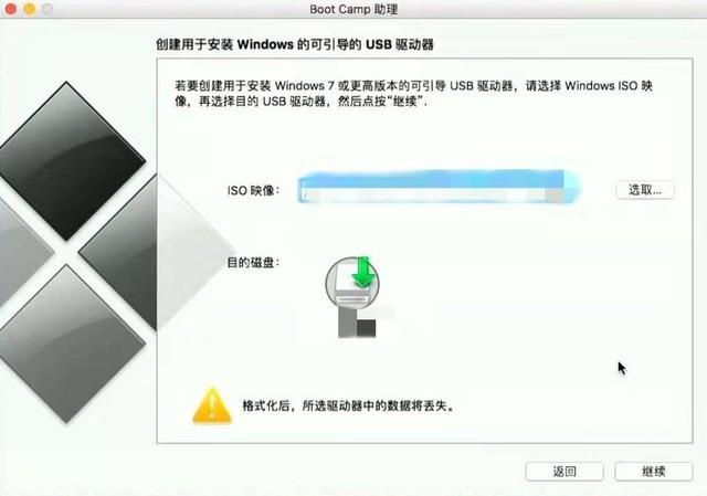 苹果电脑装双系统 详细教程教你轻松搞定！