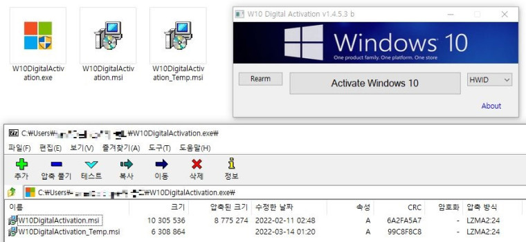 安全人员发现新型恶意软件，文件伪装成 Windows 激活工具并可绕过系统保护