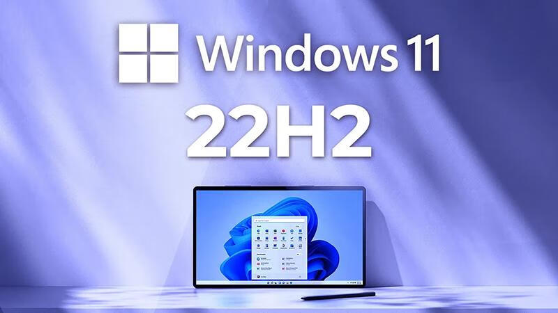 Windows 11 22H2更新：微软全面优化WinRE、设置及OOBE