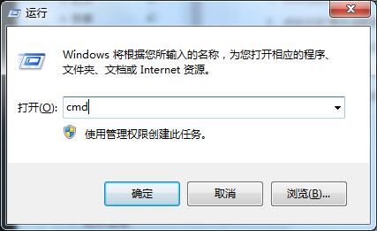 Windows7释放IP地址怎么做？两招教你更换IP
