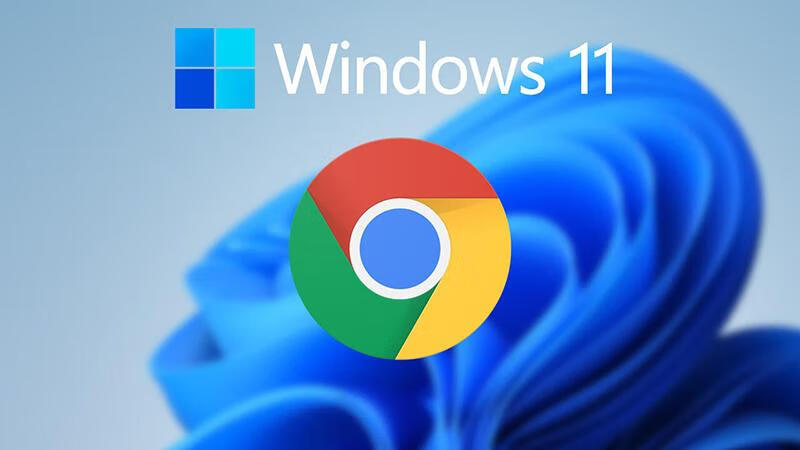 谷歌Chrome在Windows 11上推出性能面板，提升浏览器体验